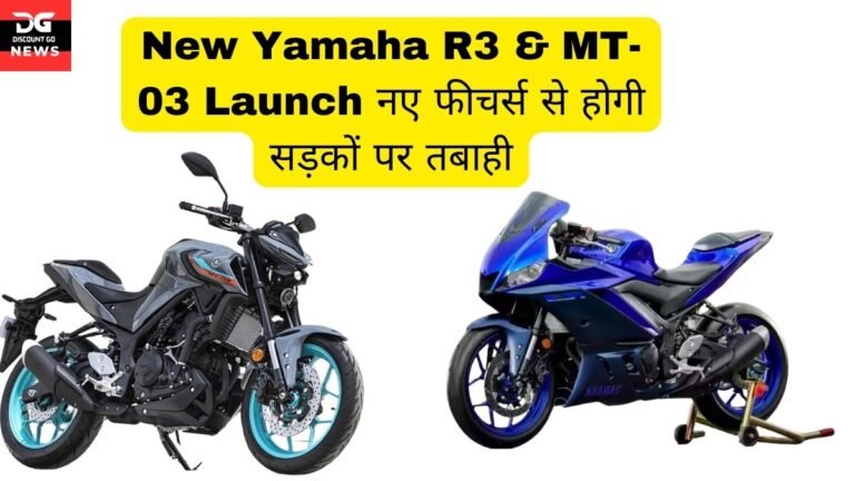 New Yamaha R3 & MT-03 Launch