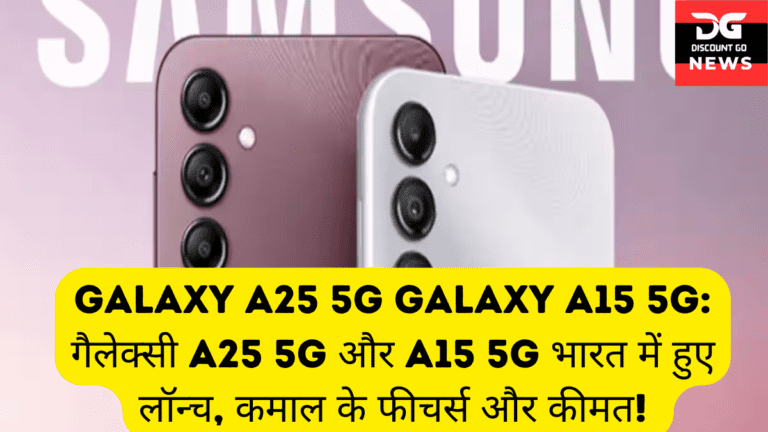 Galaxy A25 5G Galaxy A15 5G