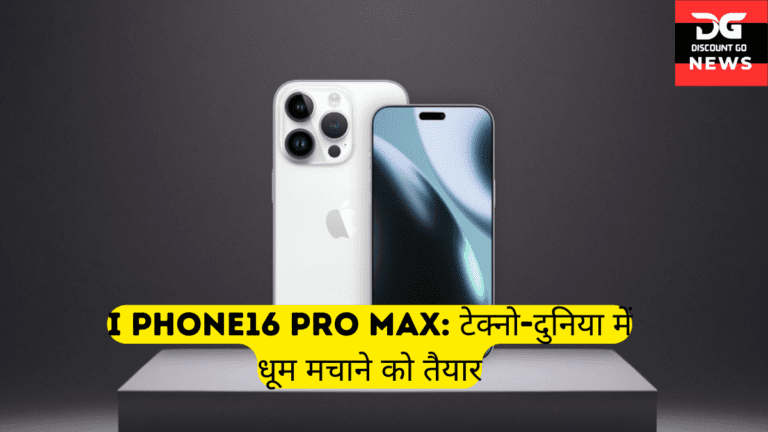 I Phone16 Pro Max: