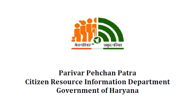 PPP Haryana Family ID: परिवार पहचान पत्र के बारे में जाने सब कुछ कैसे ...