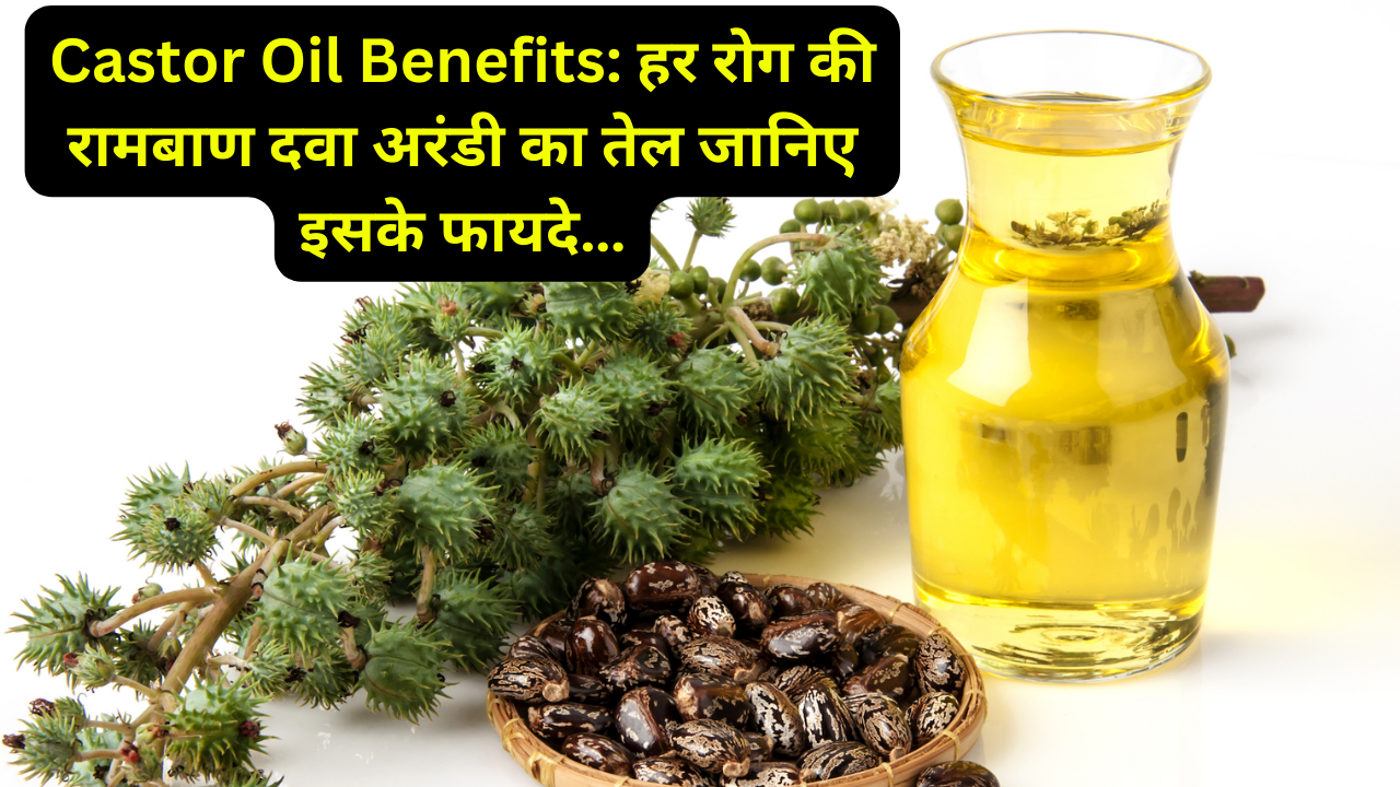 Castor Oil Benefits